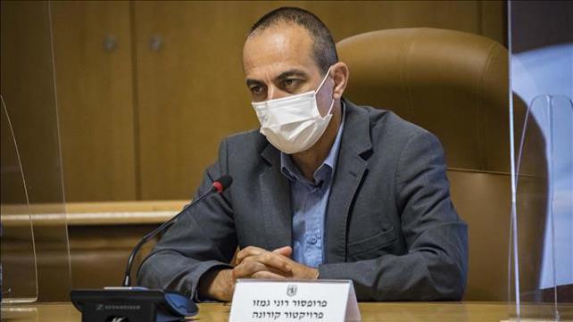 פרופ' רוני גמזו