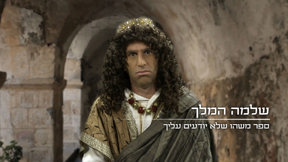משהו שלא יודעים עליך