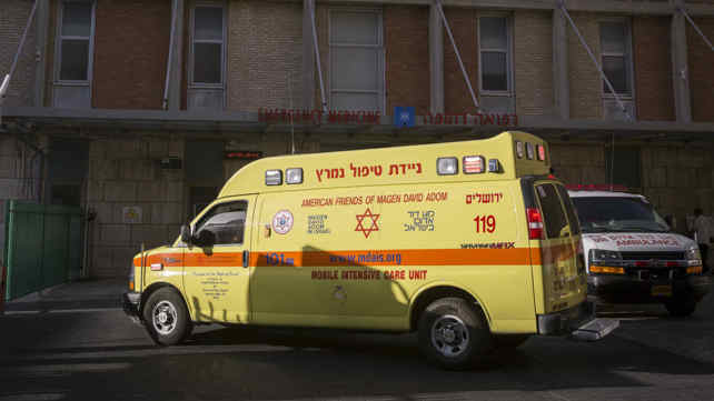 אמבולנס בביה"ח הדסה עין כרם, ארכיון