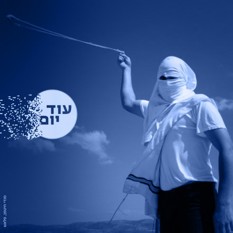 טרור יהודי ריבועי 090425