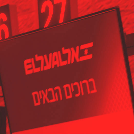 Ayuda a olim e israelíes en tiempos de crisis: Entrevista a Nadin Hakas, del Keren Leyedidut