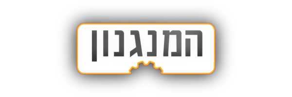 1 Title Logo 600 200 Hamanganon