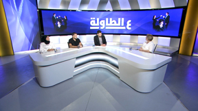عَ الطاولة | الطلاق