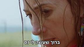 הפשוטע פרק 5