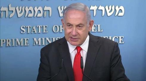 תושב אשקלון שאיים על נתניהו נשלח למאסר על תנאי