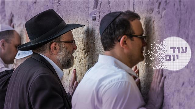 עוד יום מיהו יהודי
