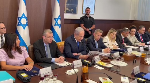 "אל תשכח שאתה גר ברחוב עזה": הדיון של נתניהו והממשלה