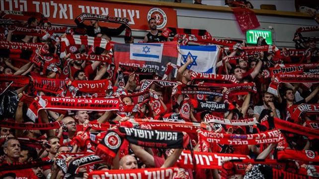אוהדי הפועל ירושלים כדורסל