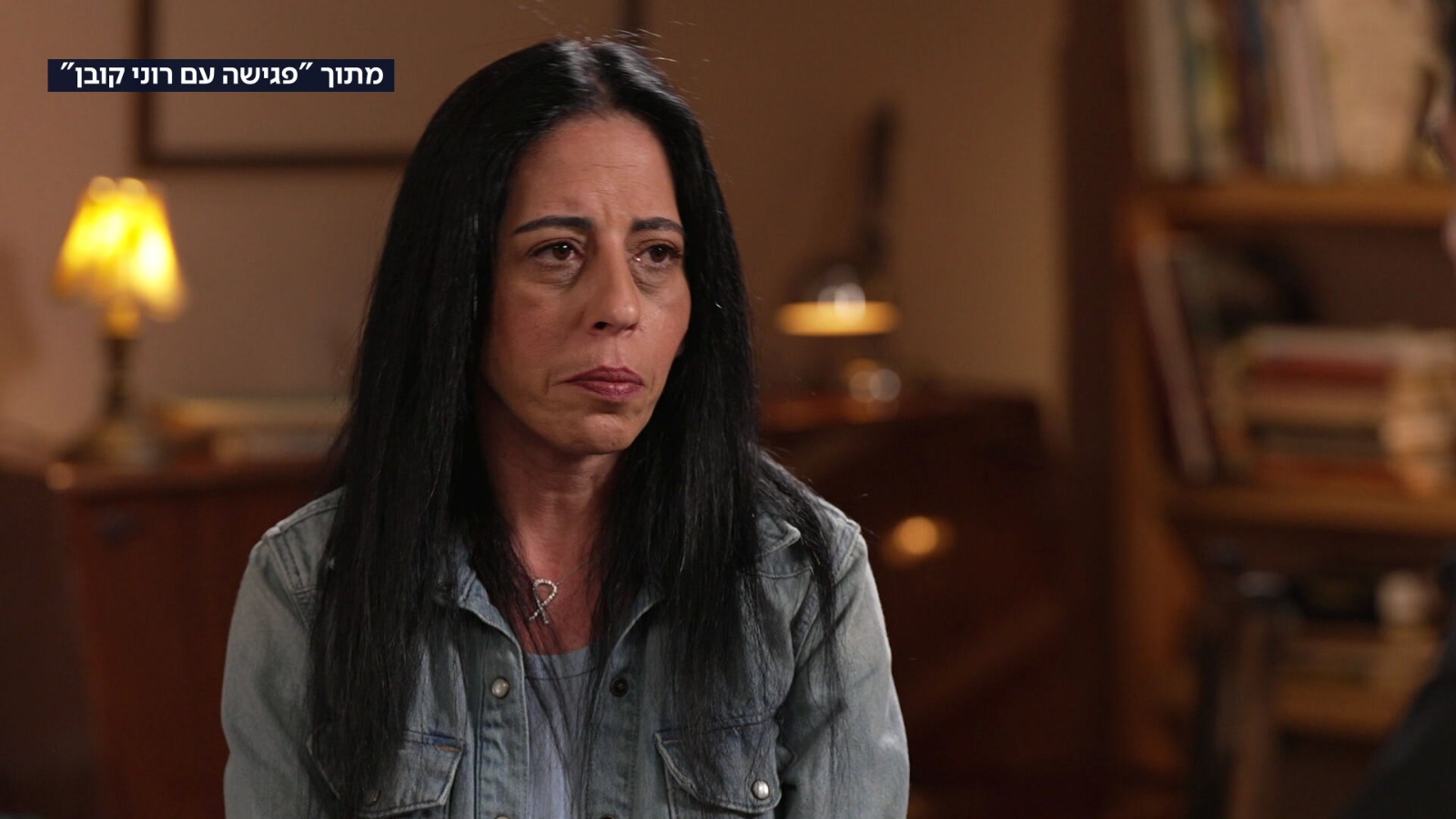 עינב צנגאוקר, מתוך "פגישה" עם רוני קובן
