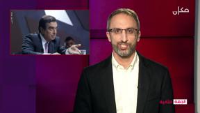 الجهة الثانية | مع رامي يونس 22.11.2021