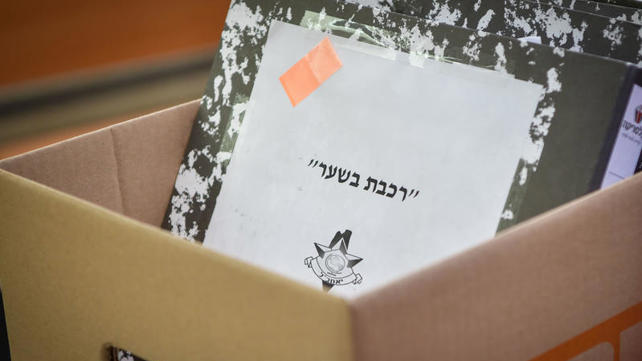 פרשת קטרגייט, "רכבת בשער"