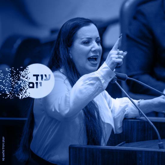 חסינות על הפרק