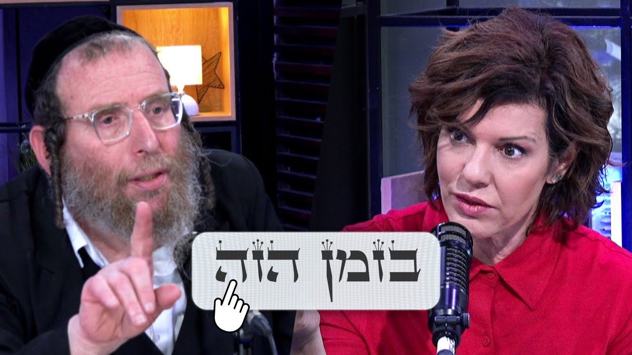 בזמן הזה עם ליאת רגב מראיינת את מוטקה בלוי