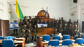 בתוך מוסודת חמאס