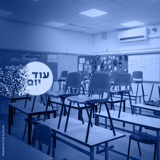 איך יודעים שאוגוסט הגיע?