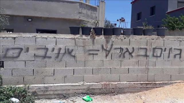 קטין נעצר בחשד לביצוע פעולות תג מחיר נגד פלסט