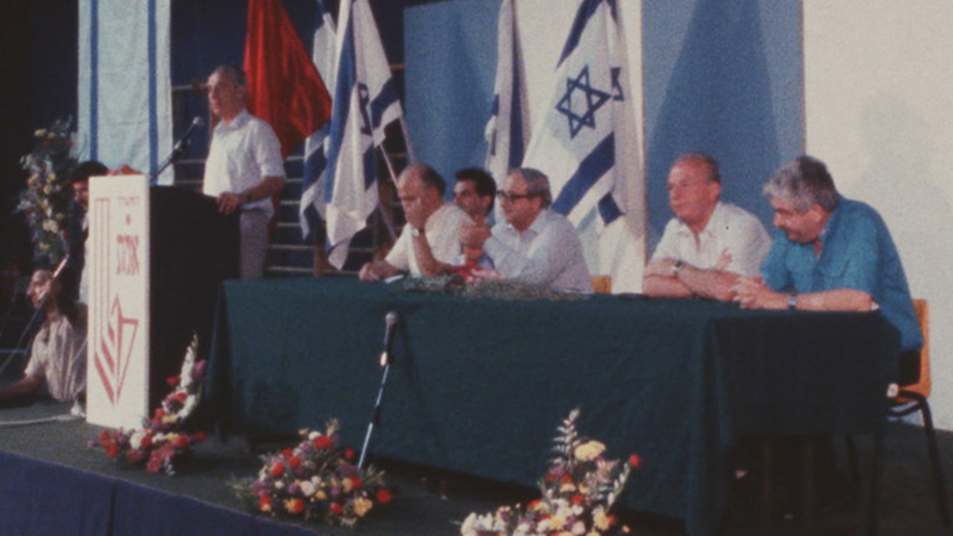 1920X1080 No Logo הבוחרים