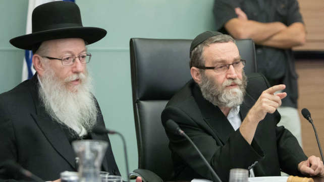 סגן שר הבריאות יעקב ליצמן, ויו"ר ועדת הכספים משה ג