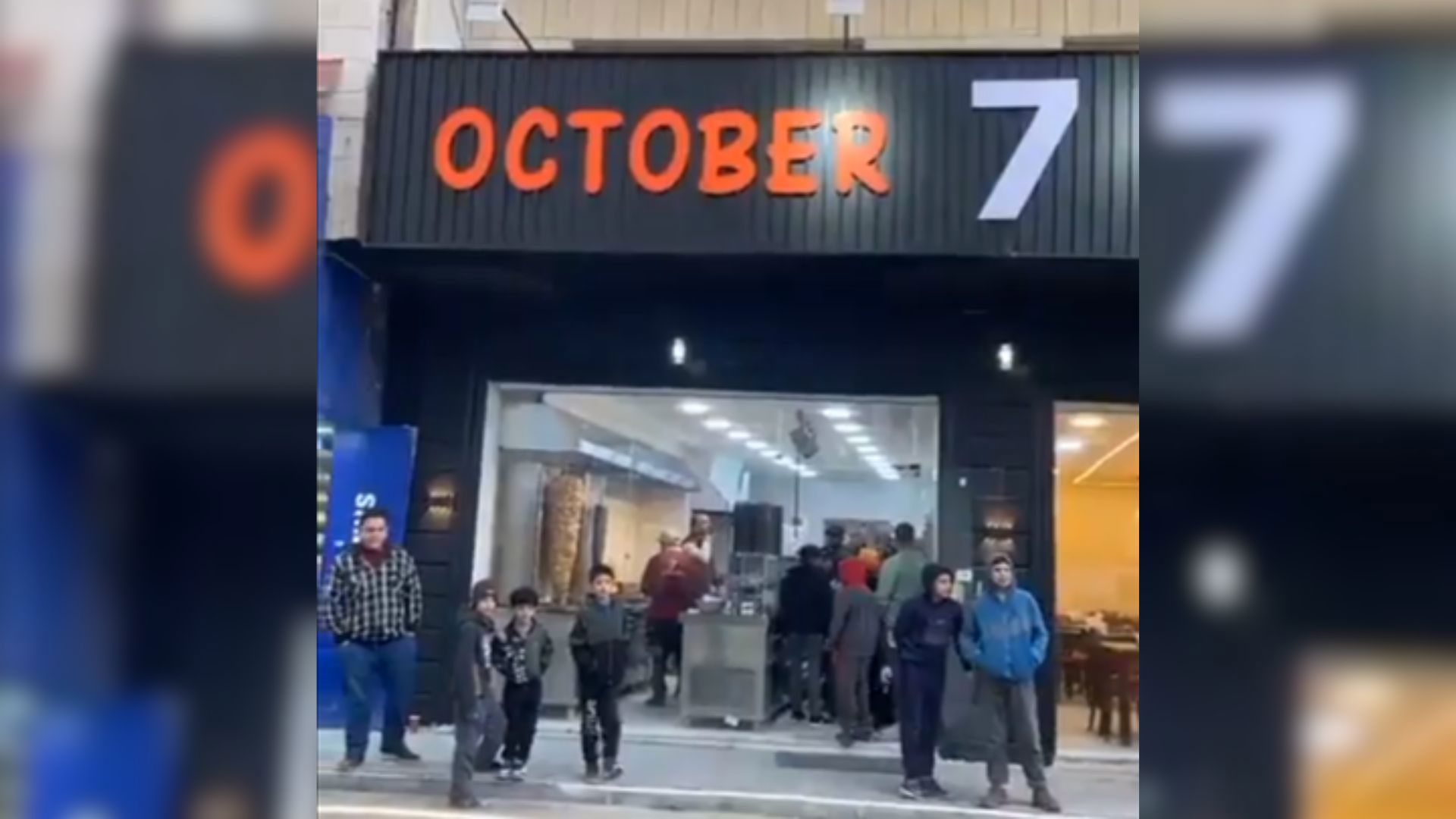 מסעדת 7 באוקטובר בירדן