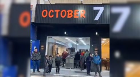 שווארמיה בשם "7 באוקטובר" נפתחה בעיר כרכ שבירדן