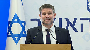 ימים לפני הבחירות: קיצוץ של 2.6 מיליארד שקל במשרדי הממשלה בשל "צורך ביטחוני דחוף"