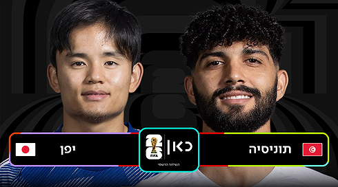TUN JPN Game Template רקע שחור לוגו כאן מונדיאל