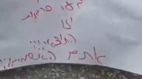 דברי הסתה נגד מטה משפחות החטופים