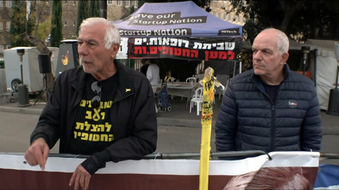 מתקשים לשמוח: כך התקבלה הבשורה על עסקת חטופים במאהל המחאה מול הכנסת