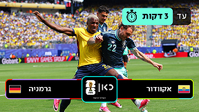 תקציר טלוויזיה