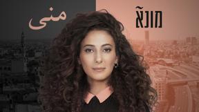 מונא