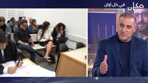 النشرة المسائية