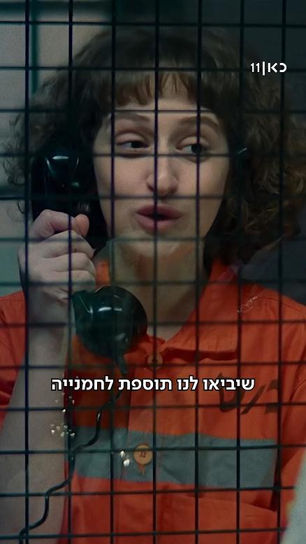 כנרת.הפשוטע