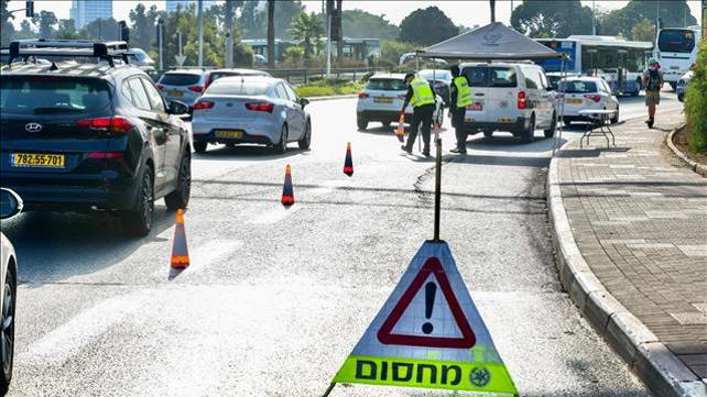 סגר שני - תל אביב - משטרה חוסמת רכבים 21.9.20