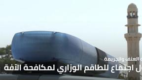 النشرة المسائية مع سماح حسنين-بكرية 3.10.2021
