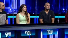 המרדף עונה 5 - פרק 9