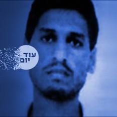 מוחמד דף