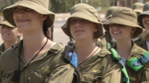 1920X1080 No Logo גיוס ומילואים