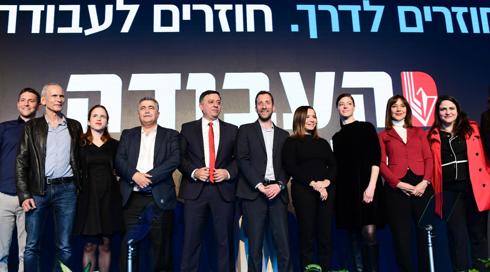 הבחירות לראשות העבודה יתקיימו בקרב כלל חברי המפלגה