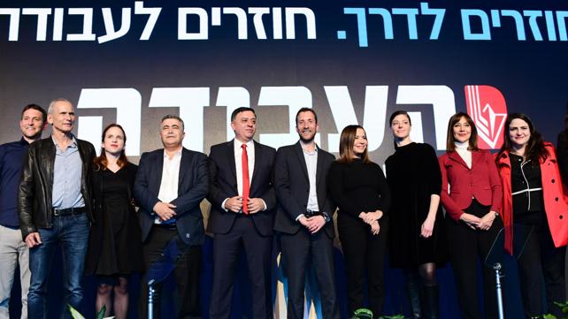 מפלגת העבודה 