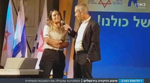 פיגוע הדקירה בירושלים: המתנדבת שהצילה את המאבטח משחזרת