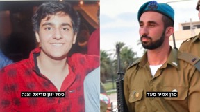סרן אמיר סעד וסמל ינון נוריאל ואנה