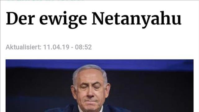 נתניהו הנצחי 