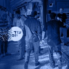 מציאות איראנית ריבוע כחול