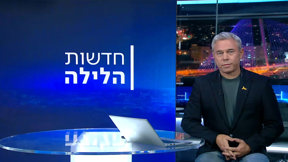 חדשות הלילה | 06.05.25