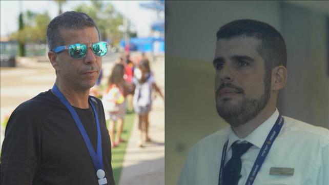 זום אין בינג'