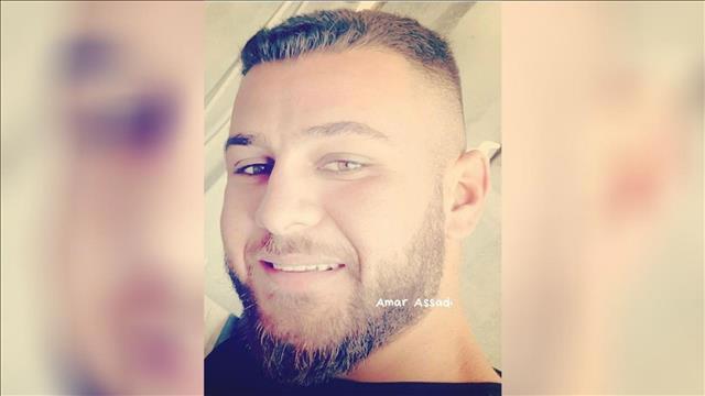 הצעיר שנרצח בירכא, אדהם אמן