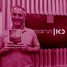 אשכול נבו