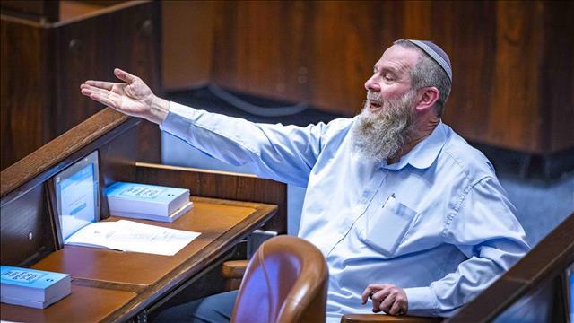 יו"ר נעם אבי מעוז בכנסת 22.11.22