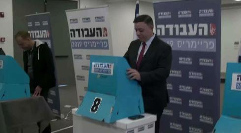 "אנחנו במצב לא פשוט": חברי העבודה יצאו להילחם על מקום בכנסת הבאה
