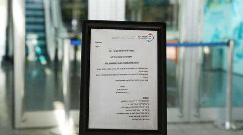 התכתבויות בכירי המשק על סיום השביתה: "הלך עלינו, הוא יפטר את גלנט והיועמ"שית"